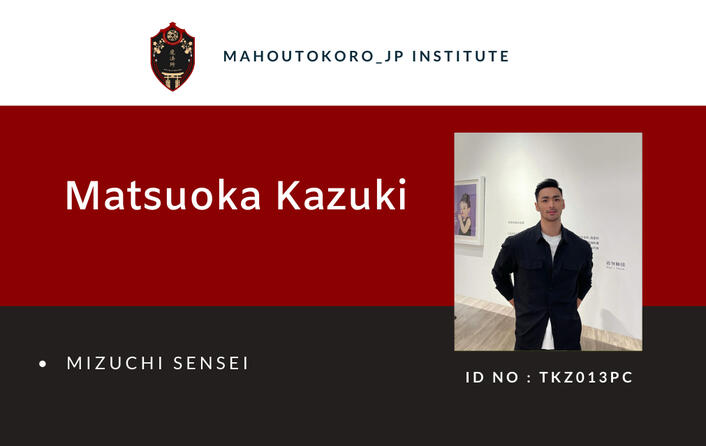 Matsuoka Kazuki