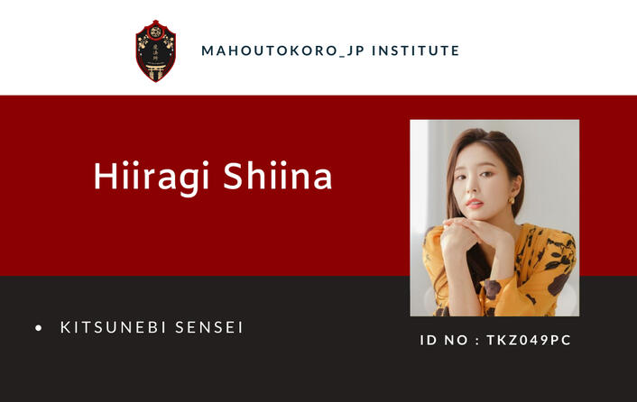 Hiiragi Shiina