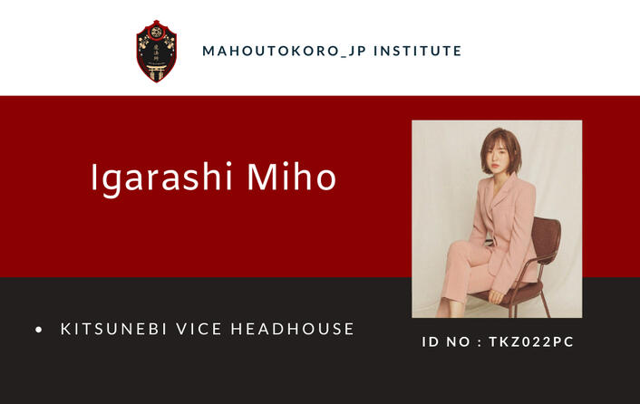 Igarashi Miho